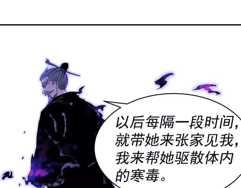 我被地球绑架了,第9话 小树林,第83张